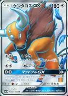 Tauros GX Pokemon card from Collection Moon