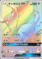 Tauros GX Pokemon card from Collection Moon