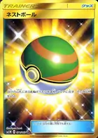 Nest Ball Pokemon card from Collection Moon