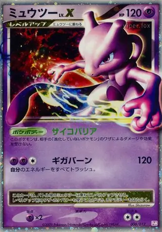 Mewtwo LV.X Pokemon card from Collection Pack (Mewtwo LV.X)
