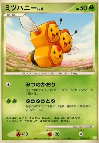 Combee Pokemon card from Collection Pack (Shaymin LV.X)