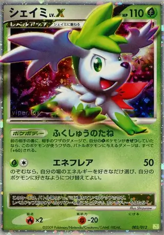 Shaymin LV.X Pokemon card from Collection Pack (Shaymin LV.X)