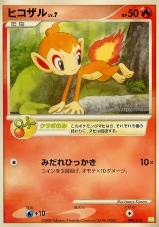 Chimchar Pokemon card from Collection Pack (Shaymin LV.X)