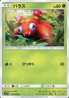 Paras Pokemon card from Collection Sun