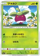 Bounsweet Pokemon card from Collection Sun