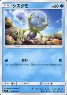 Dewpider Pokemon card from Collection Sun