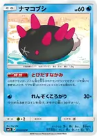 Pyukumuku Pokemon card from Collection Sun