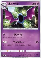 Golbat Pokemon card from Collection Sun
