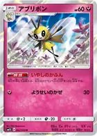 Ribombee Pokemon card from Collection Sun