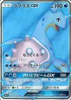 Lapras GX Pokemon card from Collection Sun