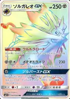 Solgaleo GX Pokemon card from Collection Sun
