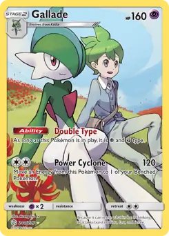 Gallade Secret Pokemon card from Cosmic Eclipse