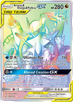 Arceus & Dialga & Palkia GX Secret Pokemon card from Cosmic Eclipse