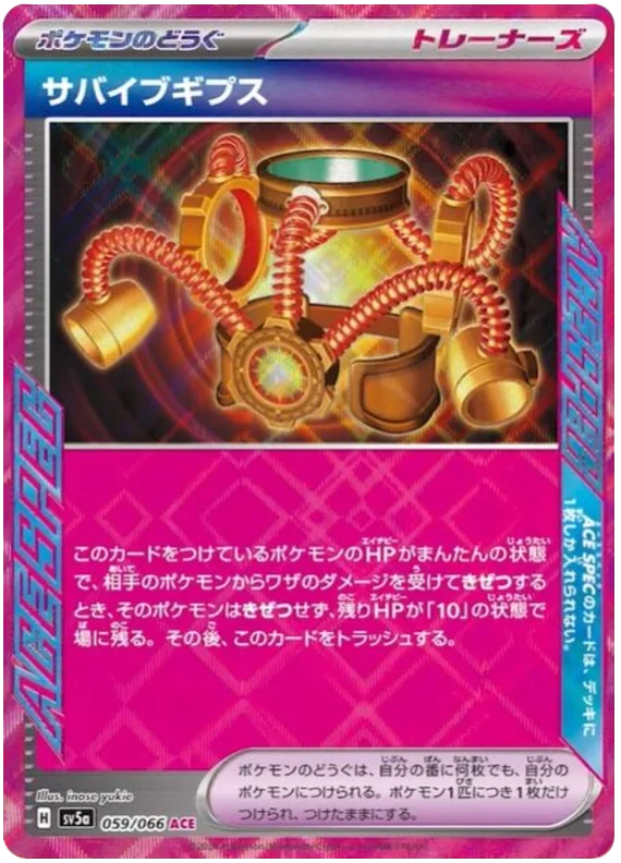 Survival Cast Pokemon card from Crimson Haze