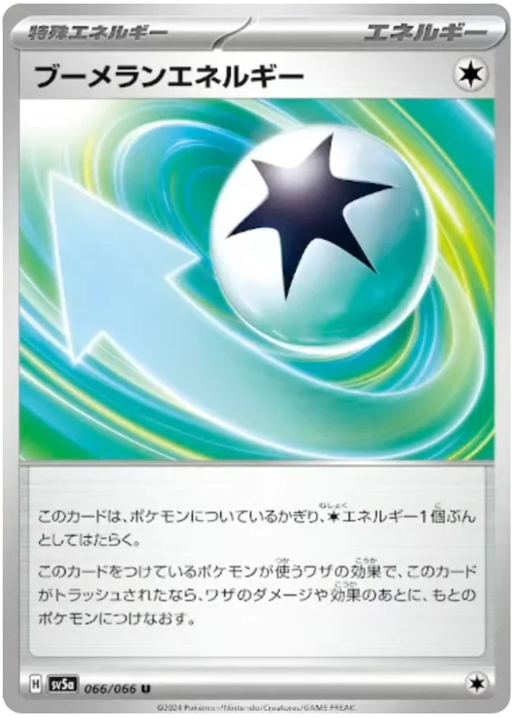 Boomerang Energy Pokemon card from Crimson Haze