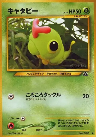 Caterpie Pokemon card from Crossing the Ruins...