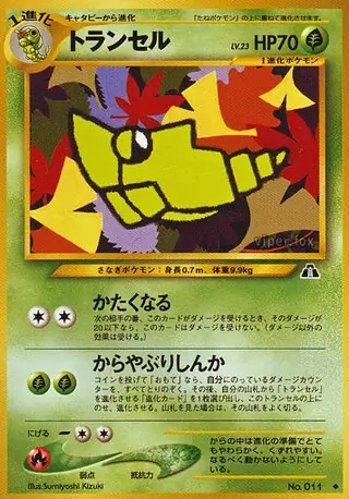 Metapod Pokemon card from Crossing the Ruins...