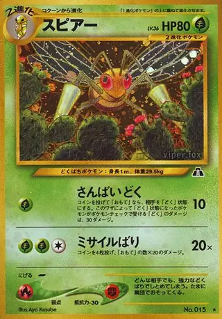 Beedrill Pokemon card from Crossing the Ruins...