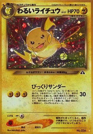Dark Raichu Pokemon card from Crossing the Ruins...