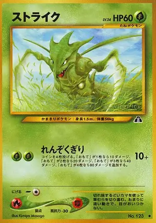 Scyther Pokemon card from Crossing the Ruins...