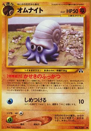 Omanyte Pokemon card from Crossing the Ruins...