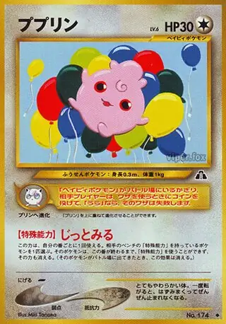 Igglybuff Pokemon card from Crossing the Ruins...