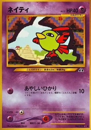 Natu Pokemon card from Crossing the Ruins...