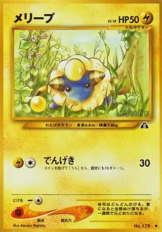 Mareep Pokemon card from Crossing the Ruins...