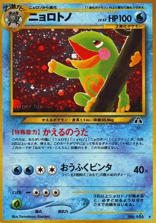 Politoed Pokemon card from Crossing the Ruins...