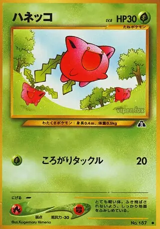 Hoppip Pokemon card from Crossing the Ruins...