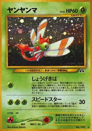 Yanma Pokemon card from Crossing the Ruins...
