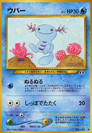 Wooper Pokemon card from Crossing the Ruins...