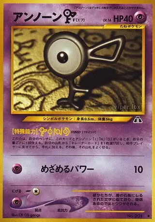 Unown [F] Pokemon card from Crossing the Ruins...