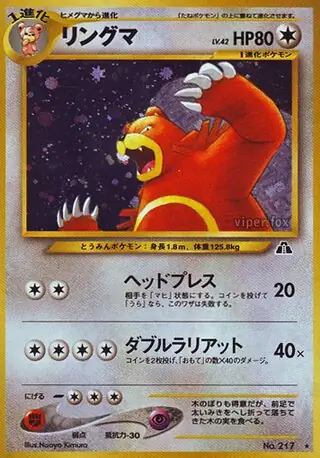 Ursaring Pokemon card from Crossing the Ruins...