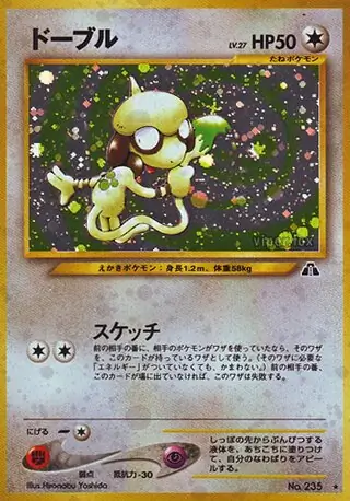 Smeargle Pokemon card from Crossing the Ruins...