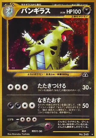 Tyranitar Pokemon card from Crossing the Ruins...