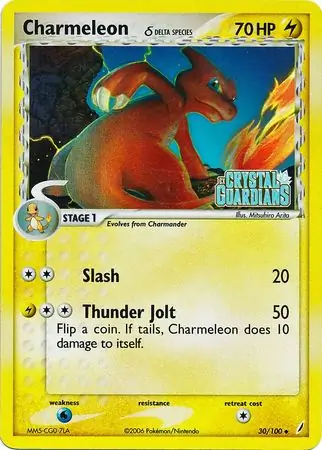 Charmeleon Reverse Holo