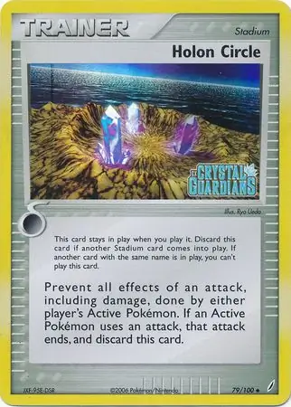Holon Circle Reverse Holo