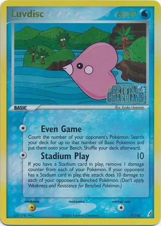 Luvdisc Reverse Holo