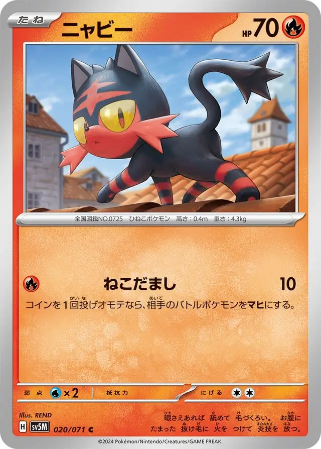 Litten Pokemon card from Cyber Judge