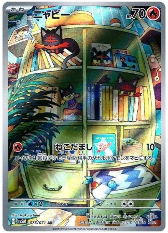 Litten Pokemon card from Cyber Judge