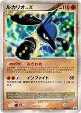 Lucario LV.X Pokemon card from DP-P Promos