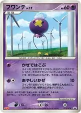 Drifloon Pokemon card from DP-P Promos