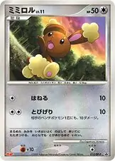 Buneary Pokemon card from DP-P Promos