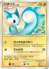 Pachirisu Pokemon card from DP-P Promos