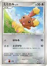 Buneary Pokemon card from DP-P Promos