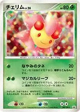Cherrim Pokemon card from DP-P Promos