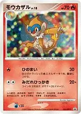 Monferno Pokemon card from DP-P Promos