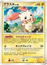 Plusle Pokemon card from DP-P Promos