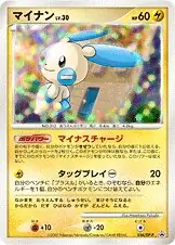 Minun Pokemon card from DP-P Promos